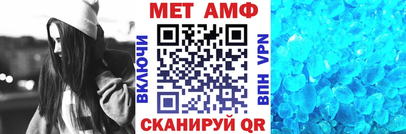 цены наркотик  блэк спрут ТОР  АМФЕТАМИН Розовый  Балей 