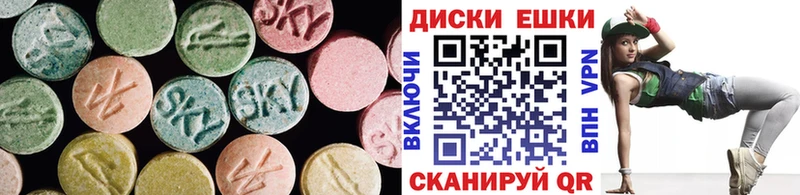 нарко площадка официальный сайт  Балей  ЭКСТАЗИ 300 mg 