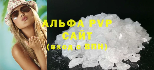 apvp Переславль-Залесский
