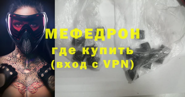 герыч Армянск