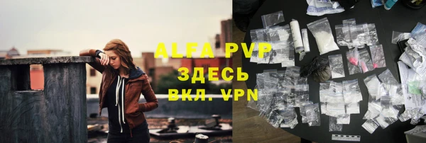 герыч Армянск