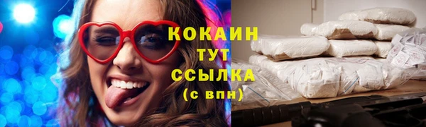 мяу мяу кристалл Пестово