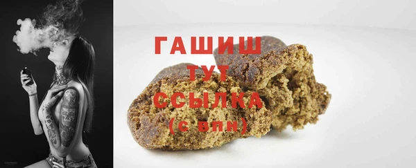 герыч Армянск
