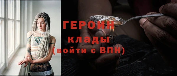 герыч Арсеньев