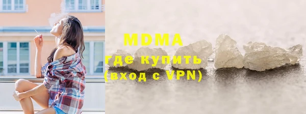 мефедрон VHQ Алексеевка