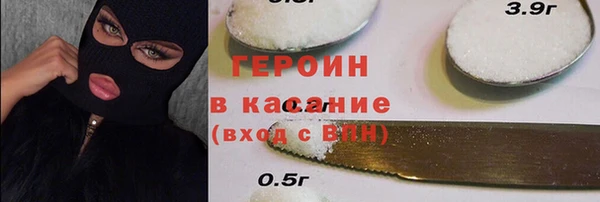 герыч Армянск