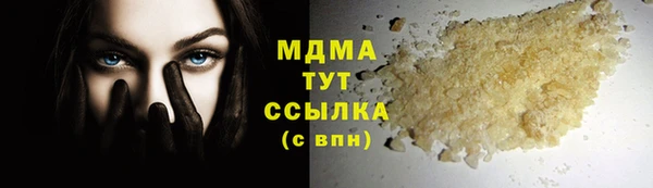 MESCALINE Аркадак