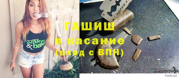 герыч Армянск