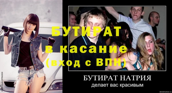 герыч Арсеньев