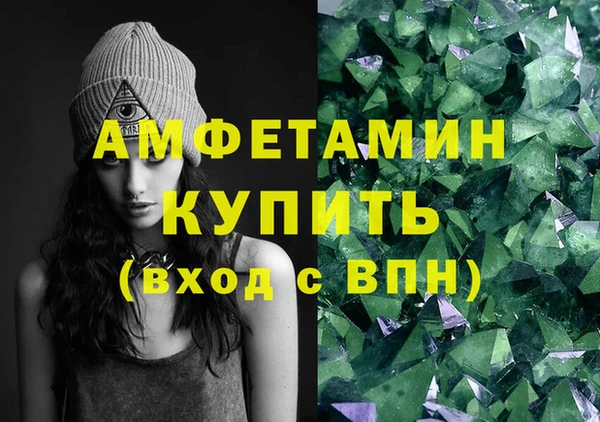 герыч Арсеньев