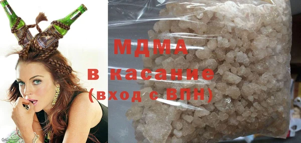 герыч Арсеньев