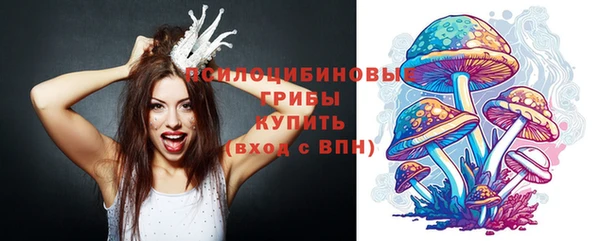 мяу мяу кристалл Пестово