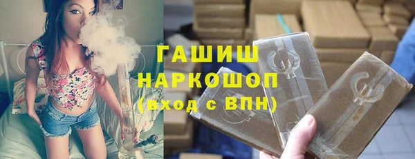 герыч Арсеньев