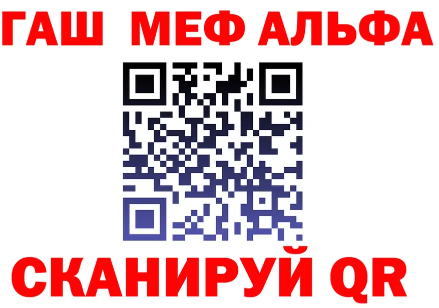 МЕТАДОН VHQ зеркало площадка МЕГА Балей