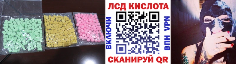 Лсд 25 экстази ecstasy  Балей 