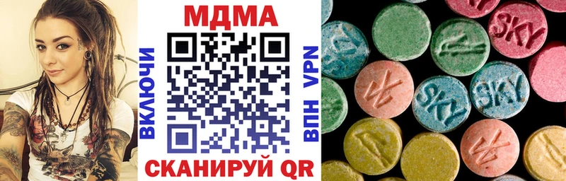 MDMA молли  Балей 