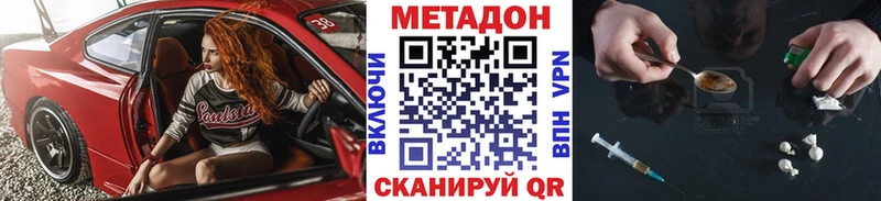 Метадон мёд ОМГ ОМГ онион Балей