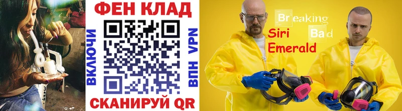 Метамфетамин кристалл  где купить наркотик  маркетплейс Telegram  Балей  МЕГА маркетплейс 
