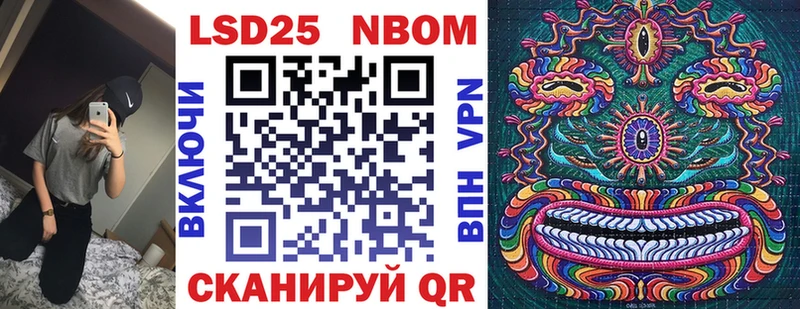 Марки N-bome 1,5мг  Балей 