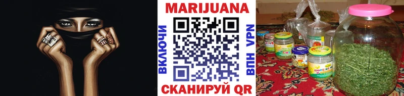 Бошки Шишки Bruce Banner  Балей 